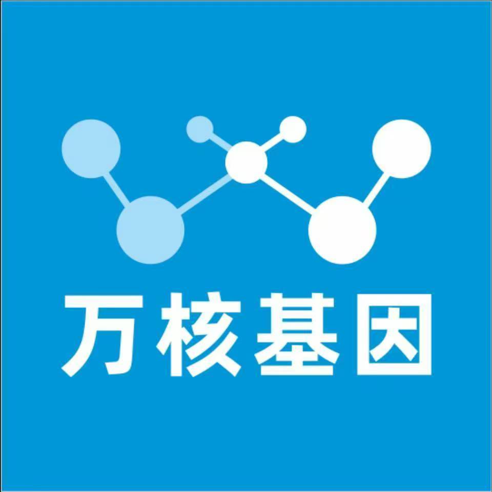 咸阳永寿万核亲子鉴定咨询处